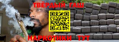 круглые Абакан