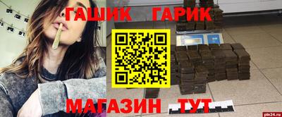 бутик Заводоуковск