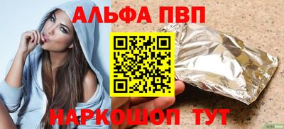кокаин Кандалакша