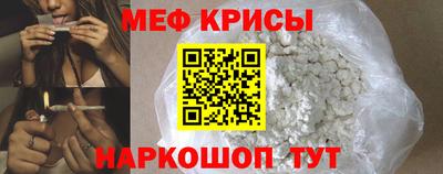 круглые Абакан