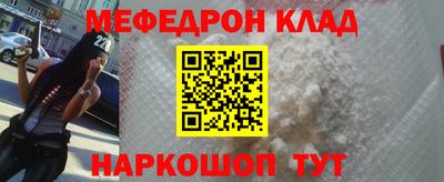 МДМА Азнакаево