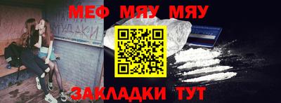 МДМА Азнакаево