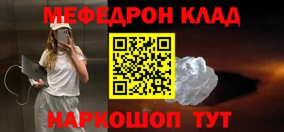 бутик Заводоуковск