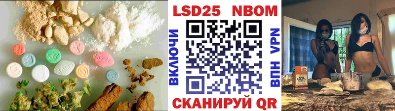 Лсд 25 экстази ecstasy  купить наркотик  blacksprut рабочий сайт  Чапаевск 