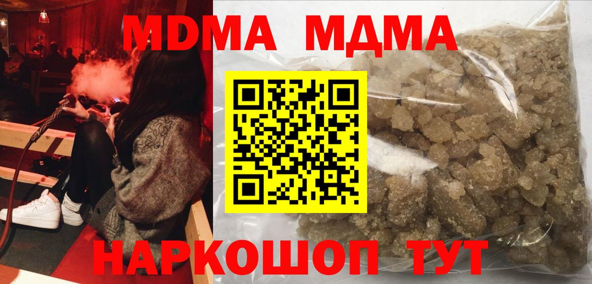 MDMA VHQ Чапаевск