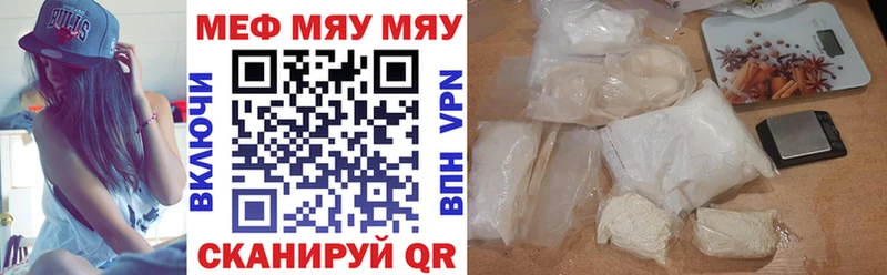 где продают   Чапаевск  МЯУ-МЯУ мука 