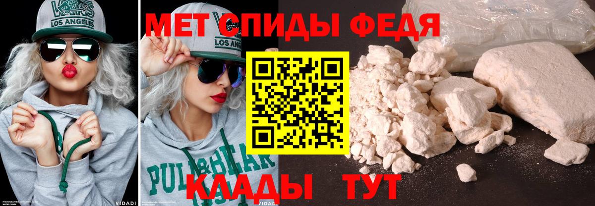 Чапаевск  Первитин витя  Вход с VPN 