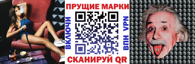 мориарти официальный сайт  Чапаевск  Наркотические марки 1,8мг 