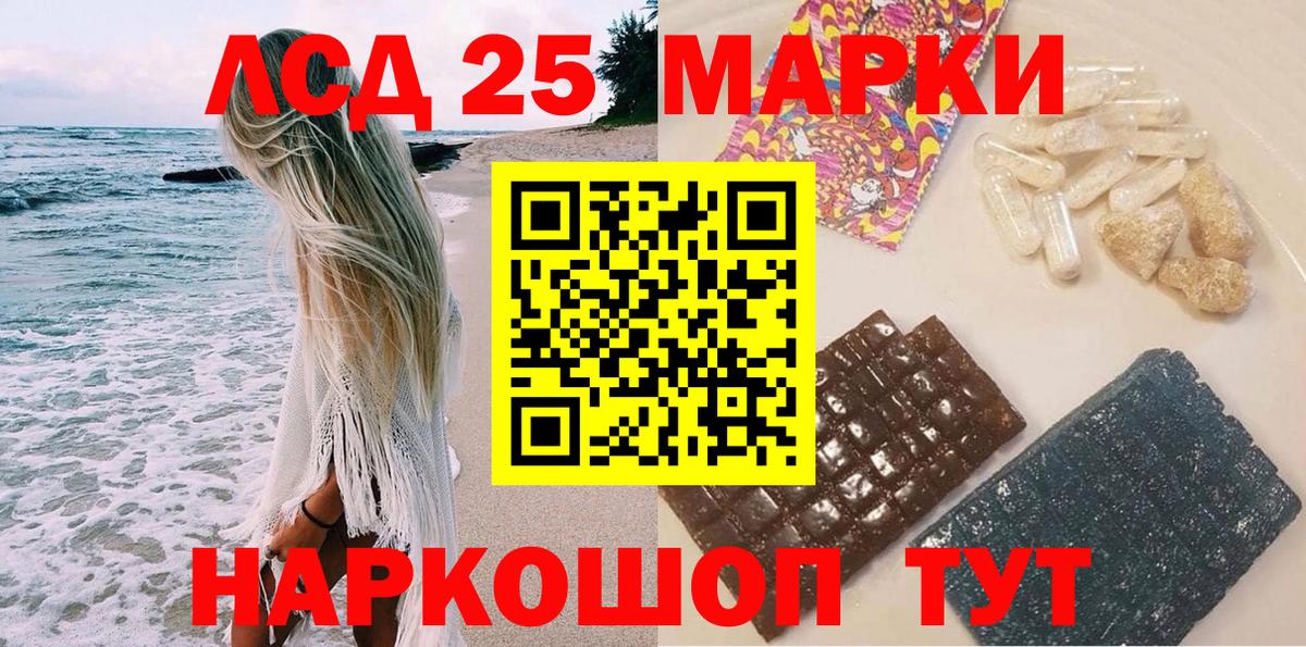 Марки 25I-NBOMe 1500мкг  Марки 25I-NBOMe 1500мкг  Чапаевск  Вход с VPN 