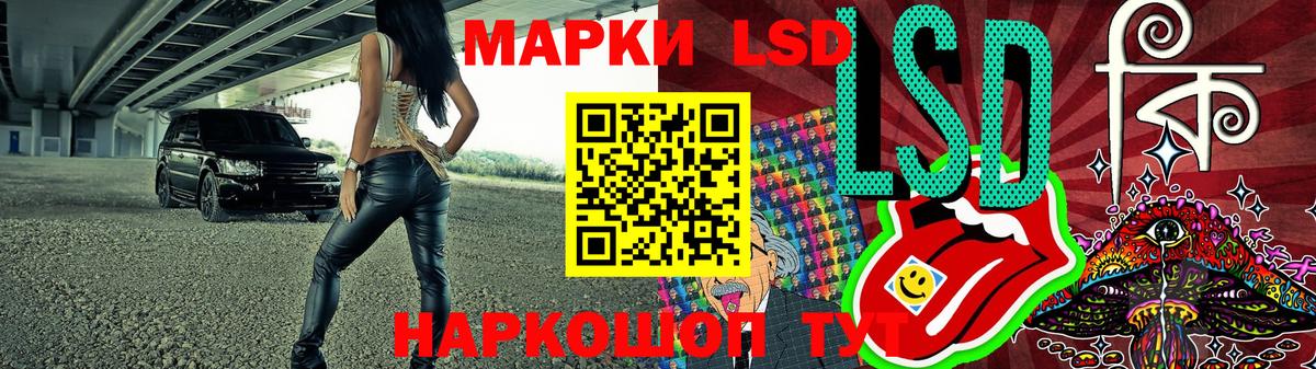 Марки NBOMe 1500мкг  Чапаевск 