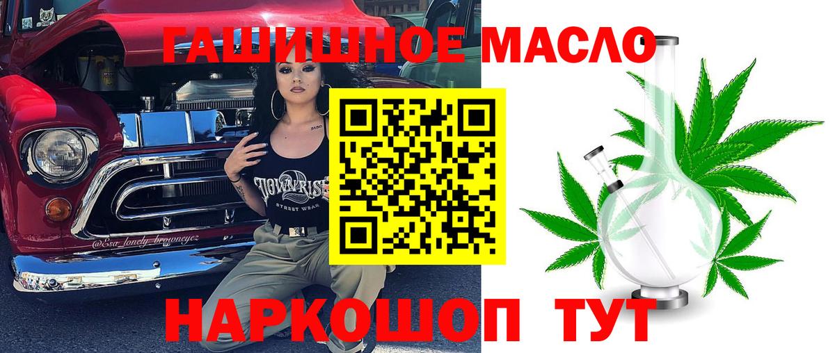 Дистиллят ТГК жижа Чапаевск