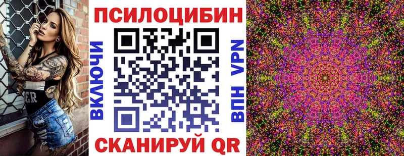 Псилоцибиновые грибы Magic Shrooms  Чапаевск 