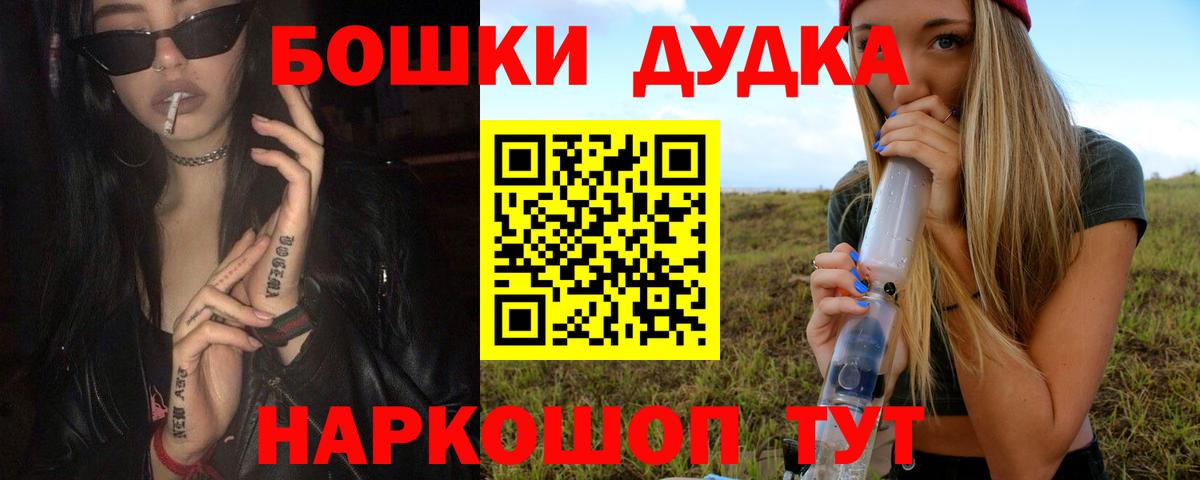 Канабис THC 21%  Шишки марихуана ГИДРОПОН  Чапаевск  Вход с VPN 