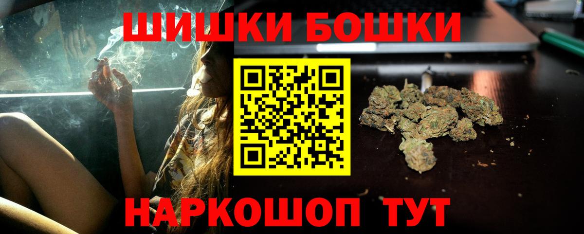 Бошки марихуана ГИДРОПОН Чапаевск