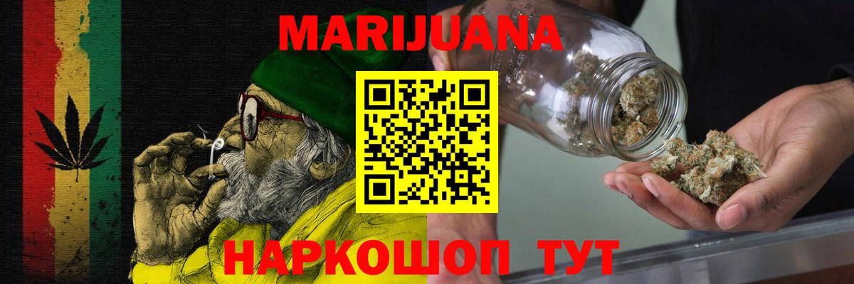 Марихуана LSD WEED Чапаевск