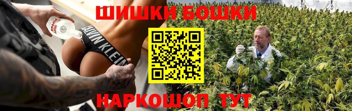 COCAIN  МЕТ  МЕФ кристаллы  Чапаевск  ЭКСТАЗИ  Меф  Конопля  Гашиш  Вход с VPN 